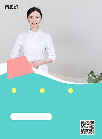 医疗健康体检推广蓝色印刷海报背景