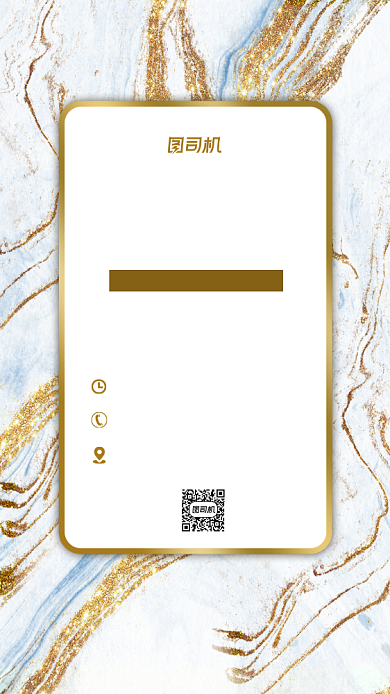 邀请函大气简约单位活动邀请函手机海报背景