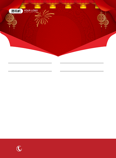 年会晚宴预定促销红色喜庆印刷海报背景