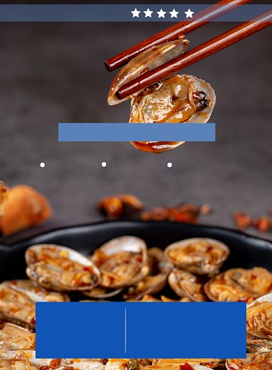 麻辣海鲜蚬子肉宣传单背景