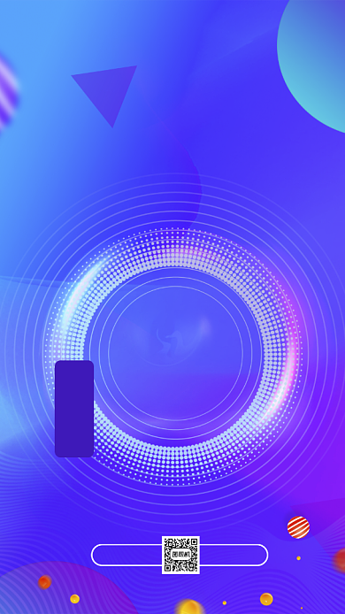 双十二倒计时时尚渐变宣传手机海报背景