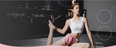 瑜伽健身公众号首图背景