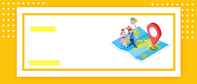 国庆节旅游公众号首图背景