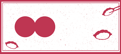 包子铺元旦代金券促销劵背景