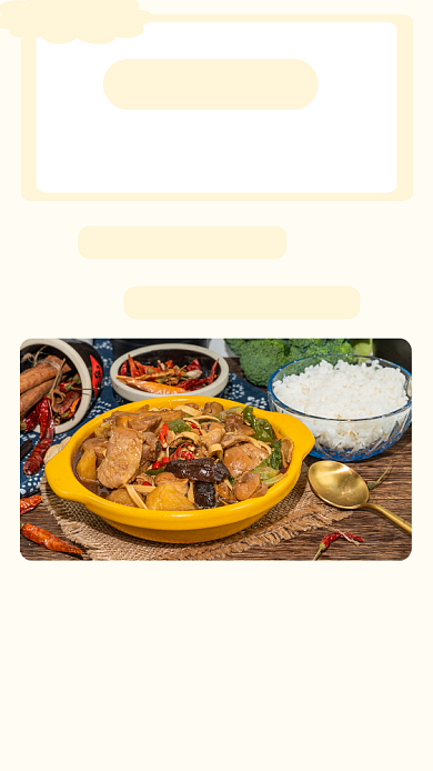 简约最佳吃货奖文章配图背景