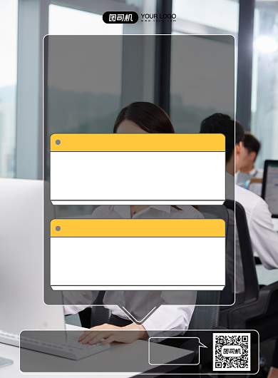 公司招聘简约印刷海报背景