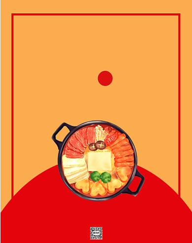 火锅满减活动电商海报背景