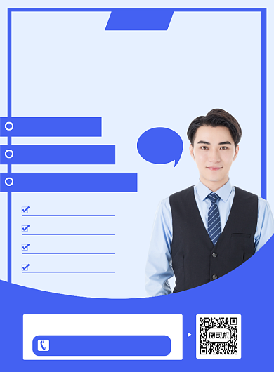 考研培训教育时尚简约印刷海报背景