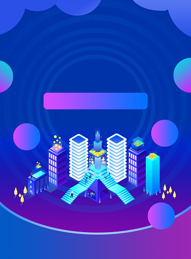 校园科技节活动宣传印刷海报背景