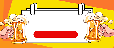 橙色卡通企业行政招募合伙人公众号首图背景