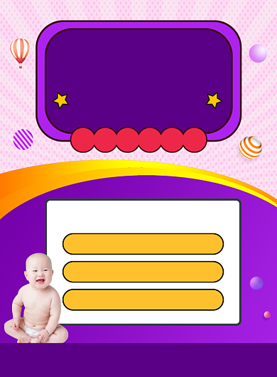 母婴生活馆促销活动宣传印刷海报背景