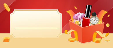 元旦礼遇季促销福利公众号首图背景