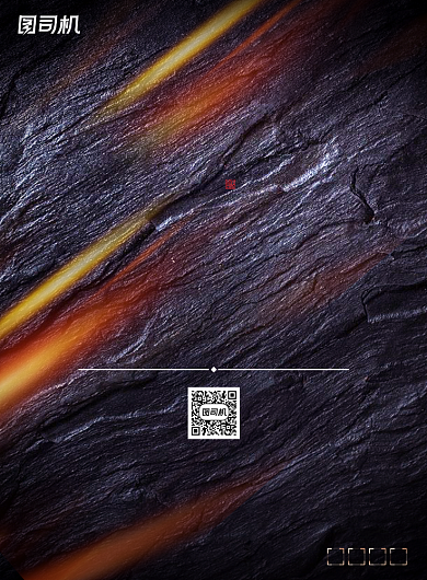 电竞深色暗黑冠军王者比赛游戏海报背景