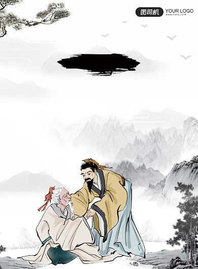 传统中医治疗脑中风中国风简约印刷海报背景