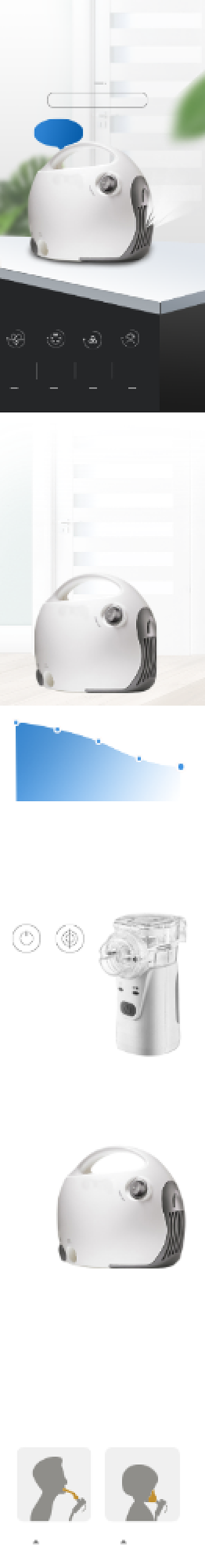 雾化器净化器数码电器详情页背景