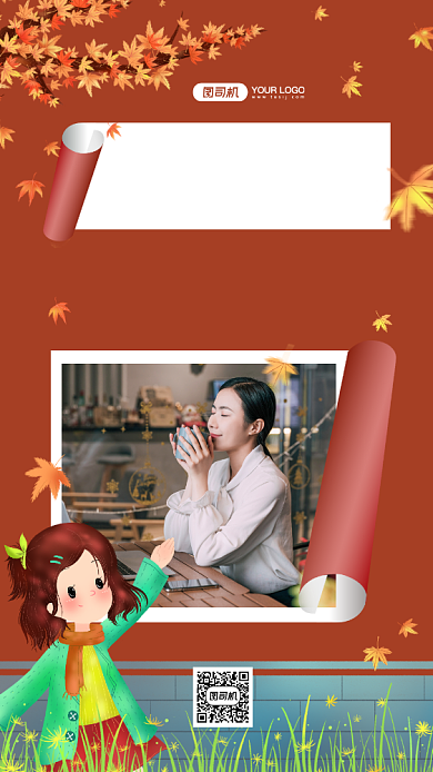 相遇在十月创意落叶日签宣传手机海报背景