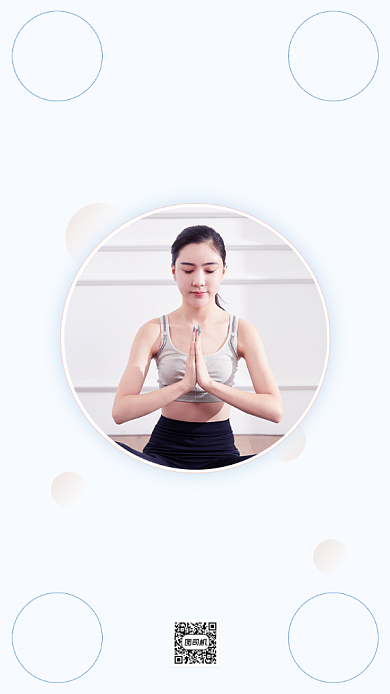 养生瑜伽私教健身简约大气手机海报背景