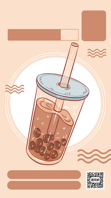 奶茶店招聘卡通手机海报背景