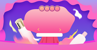 美妆直播预告时间表淘宝电商横版图背景