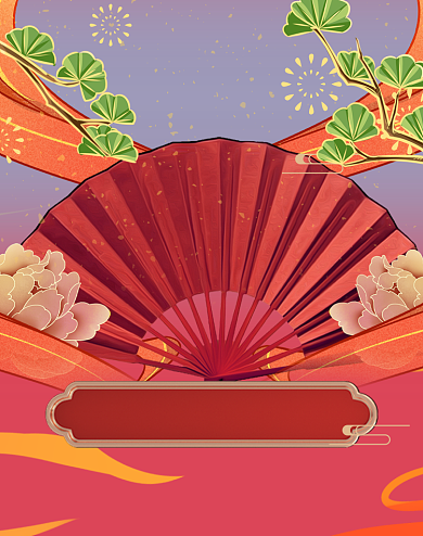 春节过年不打烊中国风竖版电商海报背景