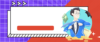 紫色网格校园招聘公众号首图背景