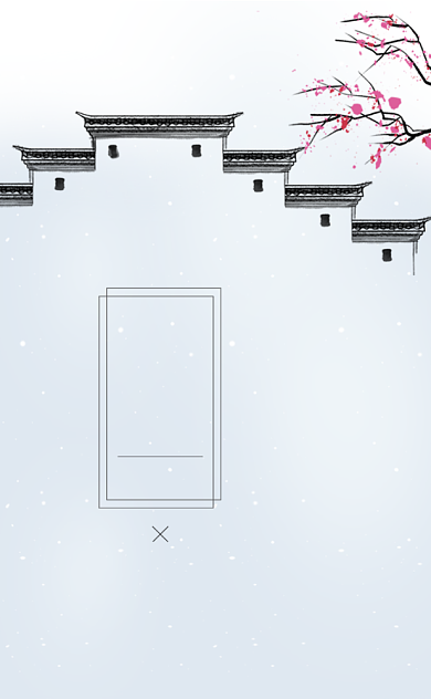 水墨地产建筑商务名片背景