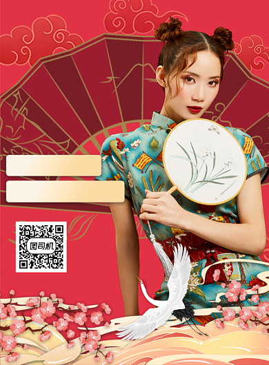 国潮来袭双11促销红色插画风印刷海报背景