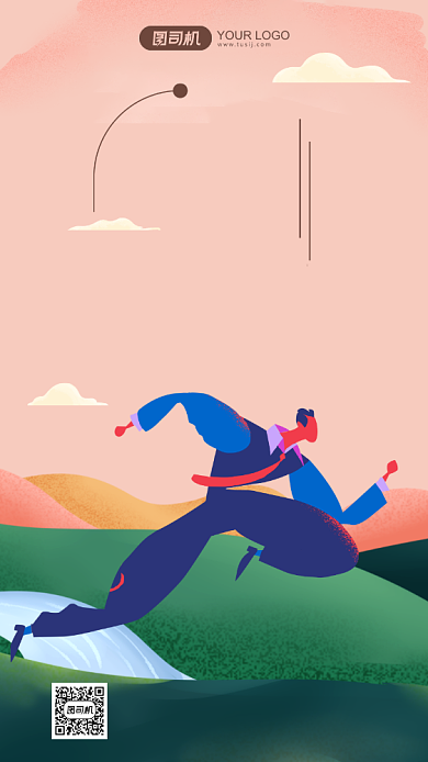 坚持不懈企业文化插画手机海报背景