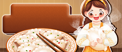 早教包饺子新媒体首图背景