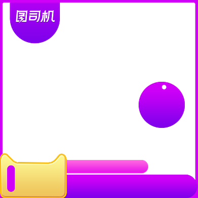 618双十一电商紫色大促食品零食主图图标背景