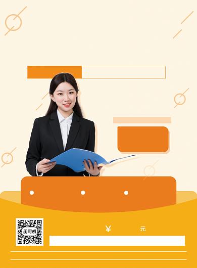 黄色简约司法考试法考夏季培训海报背景