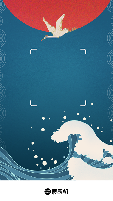 国潮中国风UI启动页背景