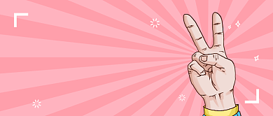 粉色趣味音乐歌曲推荐公众号首图背景