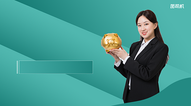 金融课程陪简约清晰课封面背景