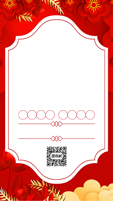 元旦促销红色中国风花朵边框手机海报背景