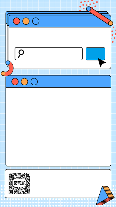 搜索知识孟菲斯几何手机海报背景