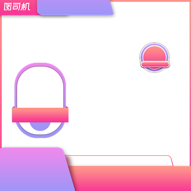 2021元旦新年狂欢简约紫色渐变风达标标签主图背景