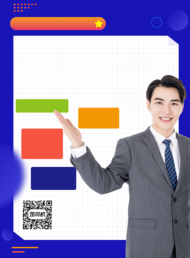 国考笔试0基础提前学背景