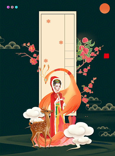 中式大气创意平安夜海报背景