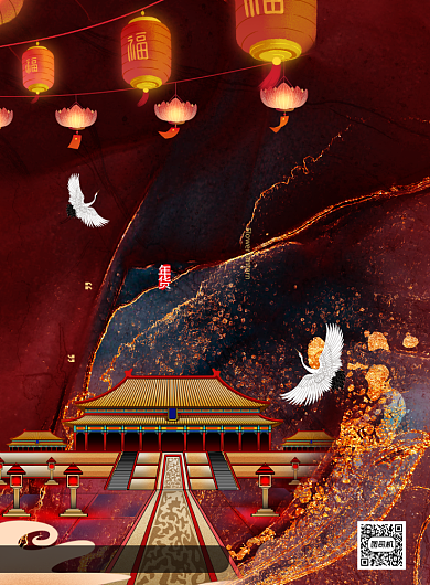 鎏金正月十五赏花灯元宵节节日海报背景