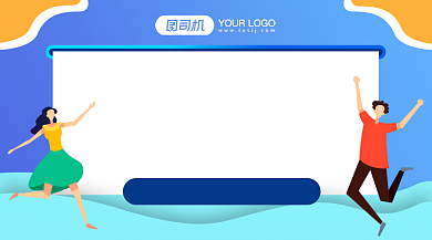 双十一大促简约手绘手机横图背景