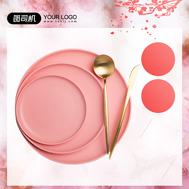 春节过年餐具主图粉色套装主图直通车背景