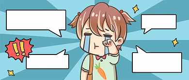 假期综合症创意搞笑公众号首图背景