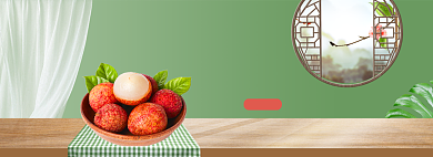 荔枝水果促销电商全屏背景