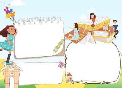 清新卡通文明礼仪伴我行小报背景