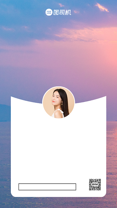 简约清新风招聘实景手机海报背景