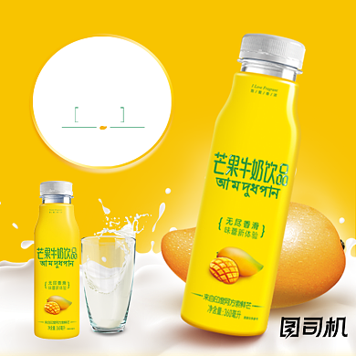 牛奶乳制品食品酸奶健康饮品主图背景