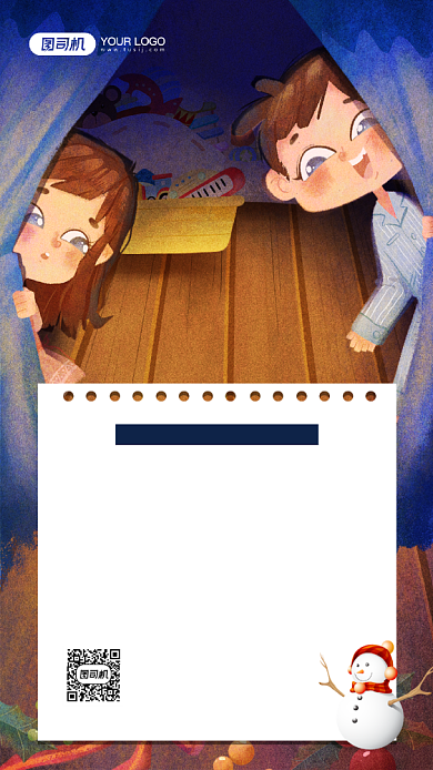 降温通知卡通插画宣传手机海报背景