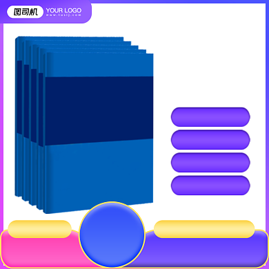 公务员真题考试赠送电子版渐变主图背景