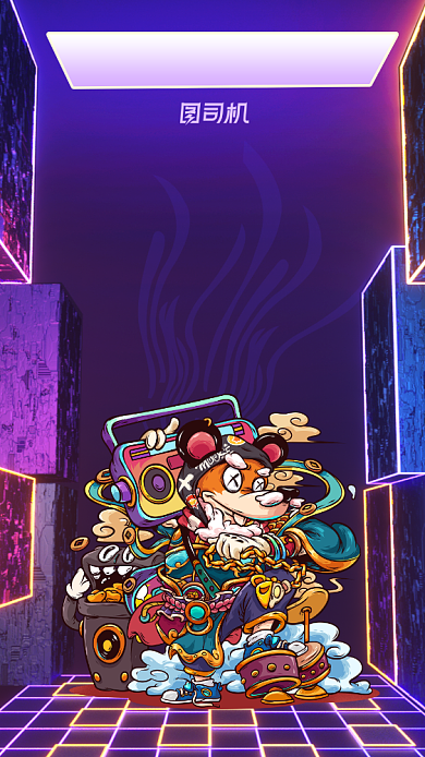 定金翻倍活动淘宝天猫促销宣传海报背景